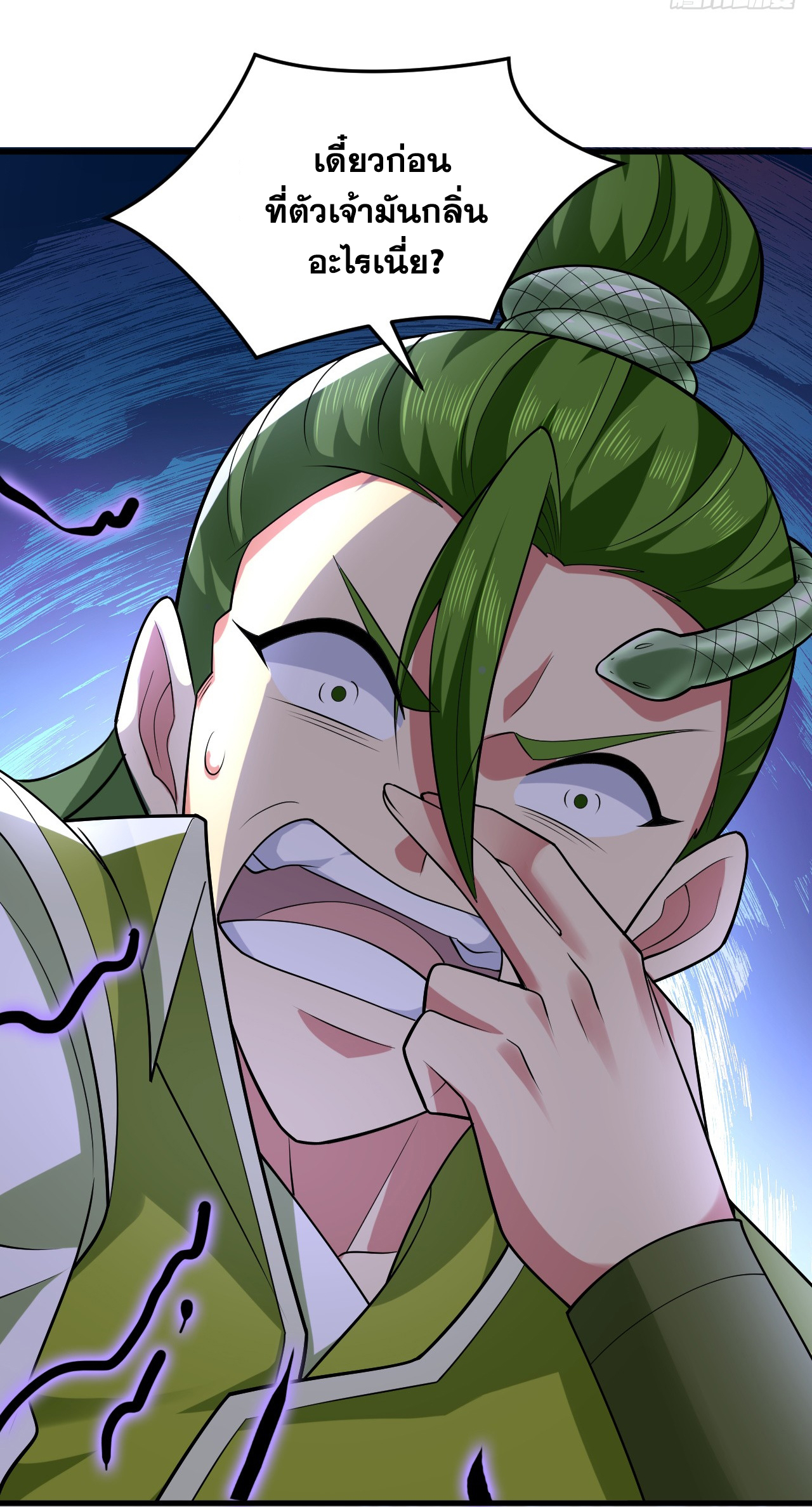 ข้าอยู่อย่างสันโดษมากว่า 100,000 ปี (ทันจีน) ตอนที่ 87 หน้า 5