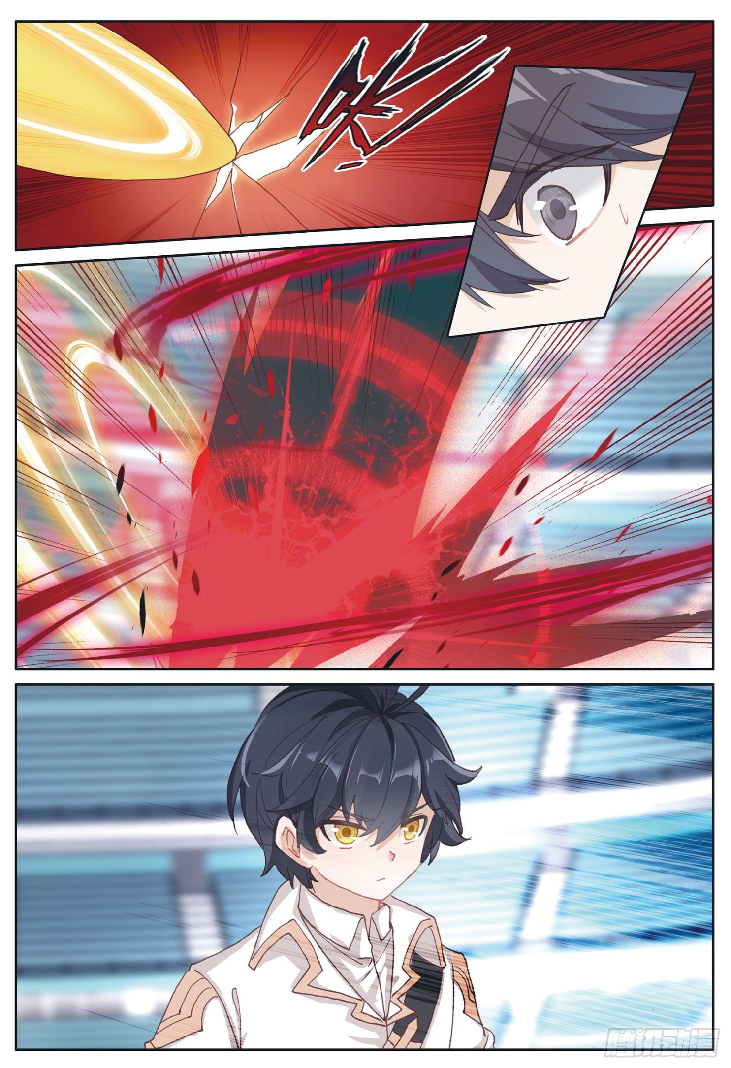 Child of light บุตรแห่งแสง ตอนที่ 30 หน้า 18