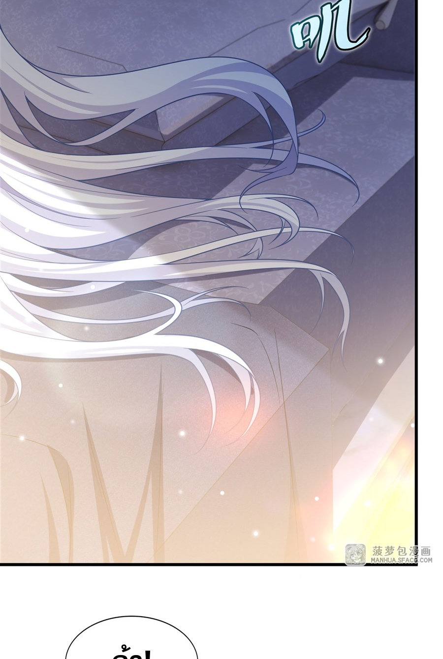 Shut Up, Evil Dragon! I don't want to raise a child with you anymore ตอนที่ 27 หน้า 33