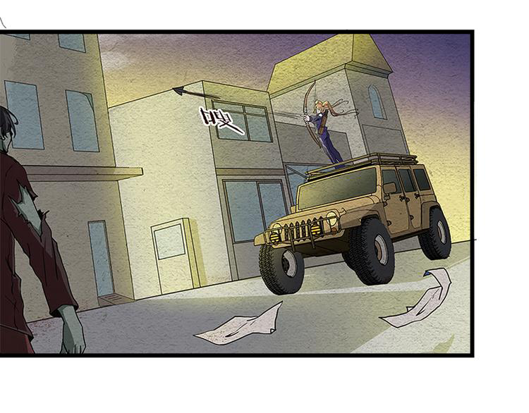 The Wolf Master in the Apocalypse ปรมาจารย์หมาป่า ในวันโลกาวินาศ ตอนที่ 1 หน้า 31