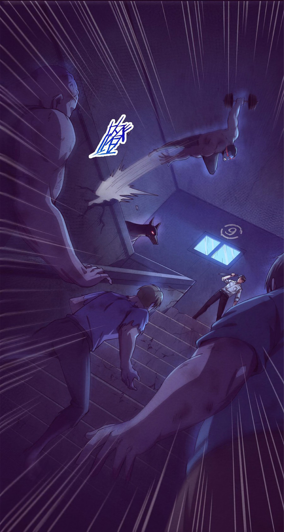 the frenzy of evolution การวิวัฒนาการที่บ้าคลั่ง ตอนที่ 6 หน้า 12