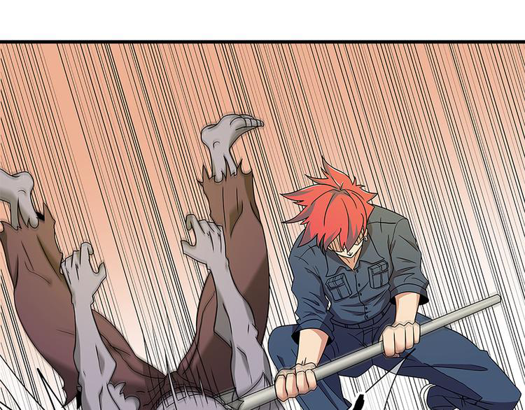 The Wolf Master in the Apocalypse ปรมาจารย์หมาป่า ในวันโลกาวินาศ ตอนที่ 3 หน้า 43