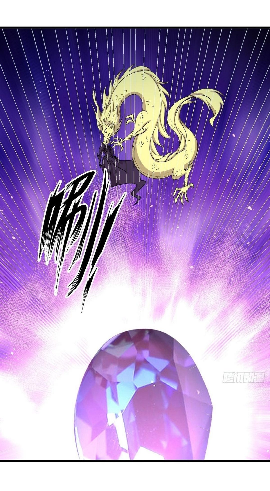 Immortal Swordsman in The Reverse World ข้าเซียนกระบี่ไม่เกาะสตรี ตอนที่ 376 หน้า 34