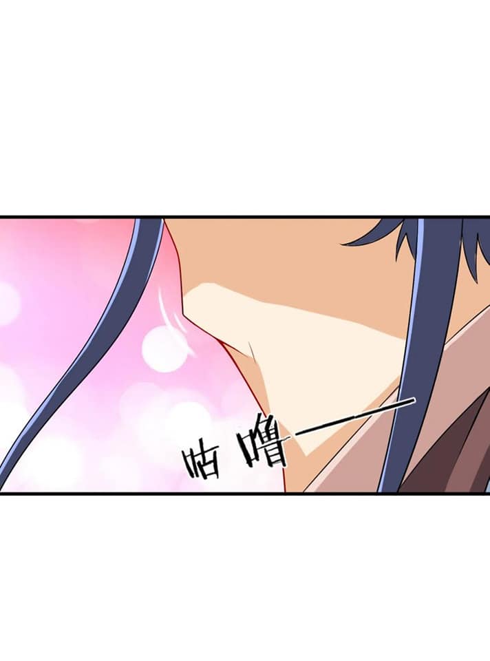 ข้ารับใช้ชั้นหนึ่ง ตอนที่ 137 หน้า 20