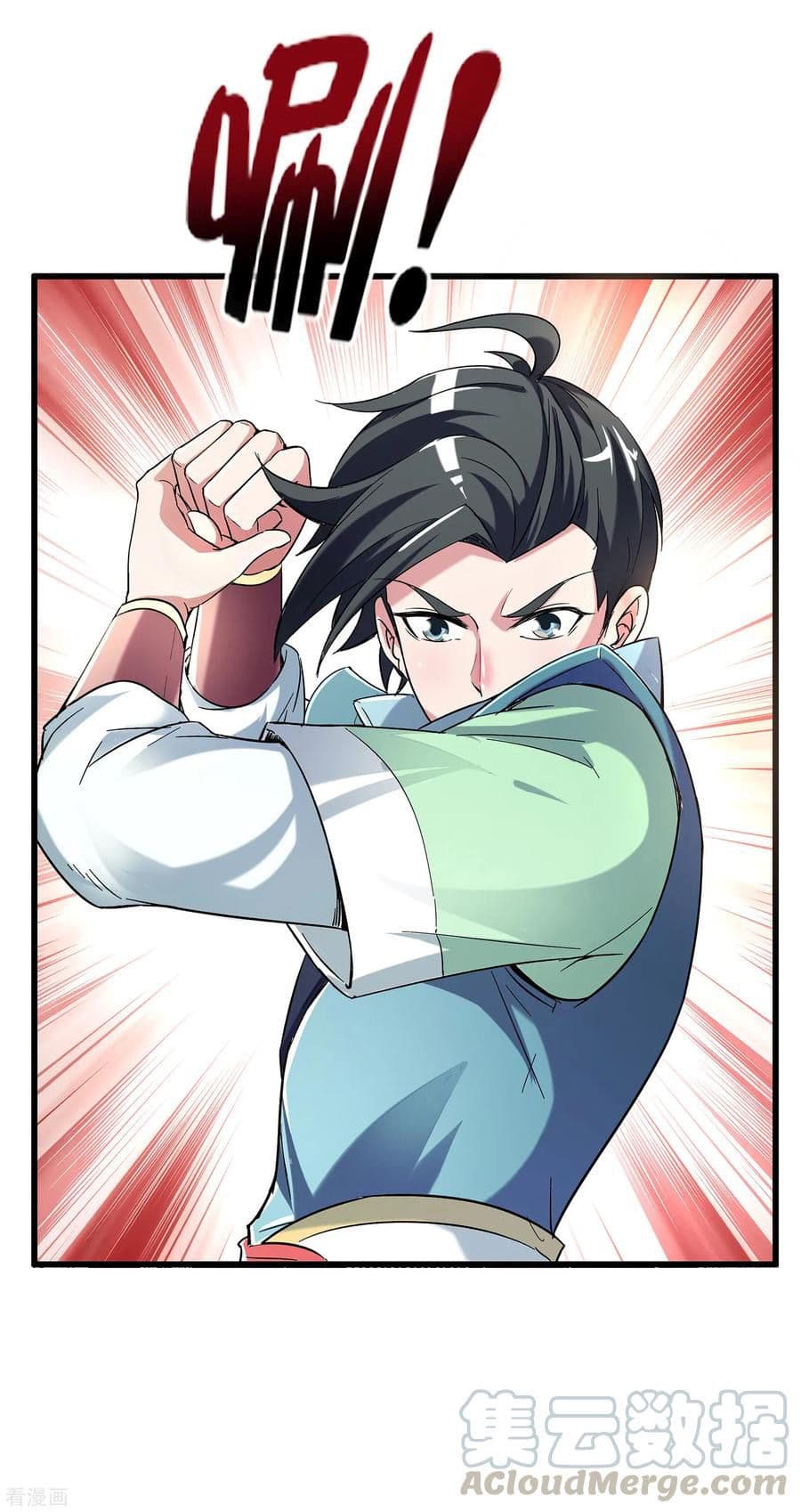 ข้าคือมหาตำนานพิฆาต ตอนที่ 6 หน้า 28