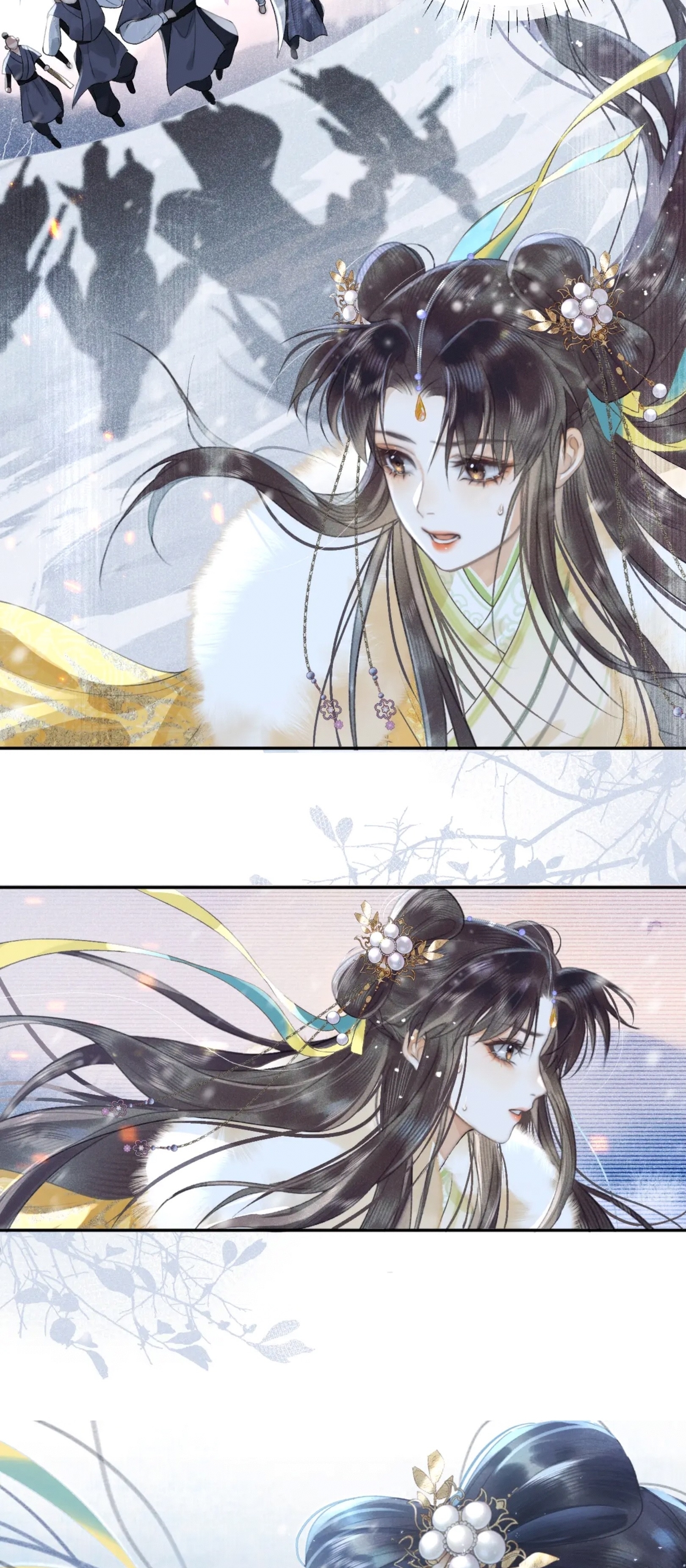 จันทราอัสดง ตอนที่ 1 หน้า 24