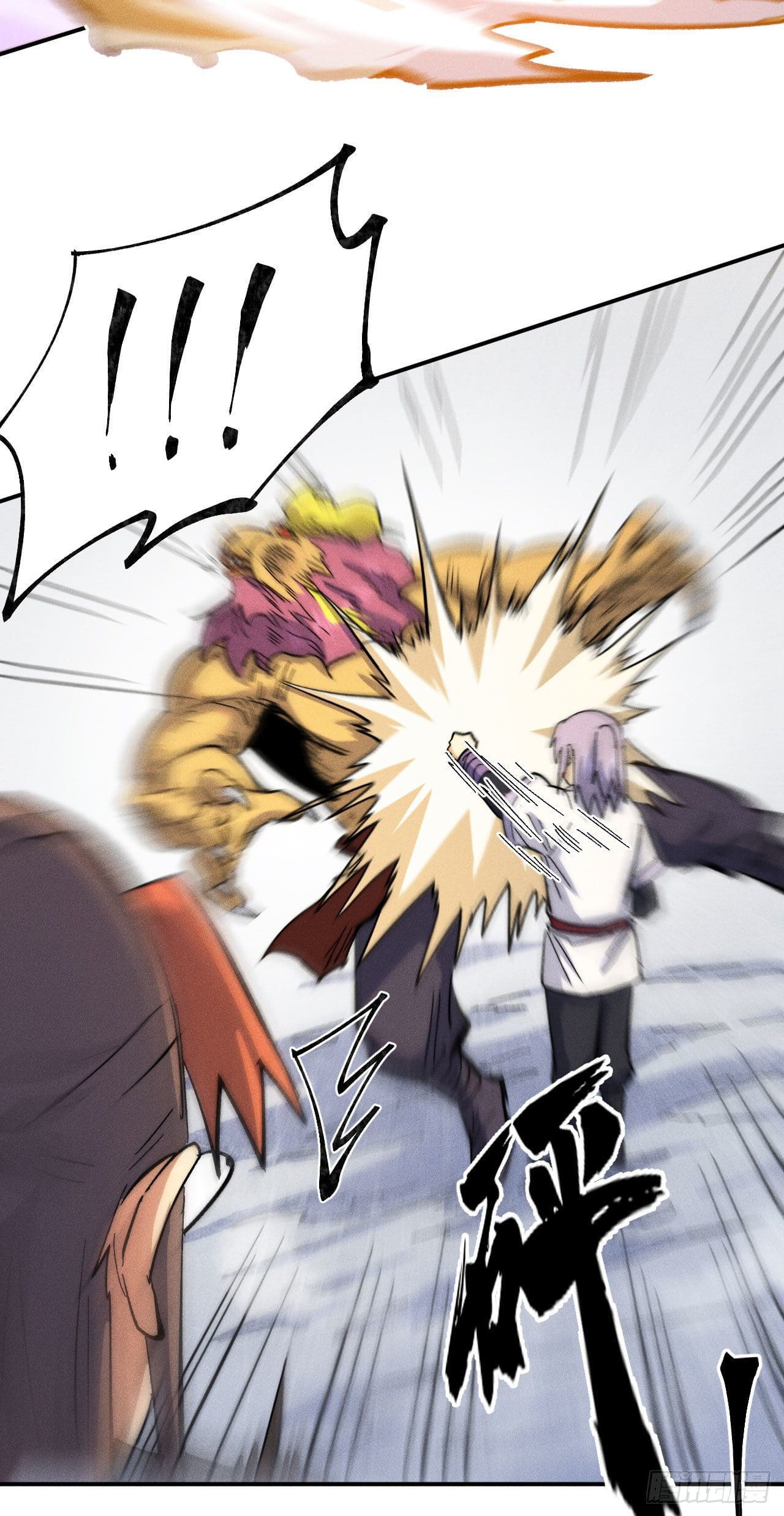 ตูข้านี่แหละเทพ (ทันจีน) ตอนที่ 57 หน้า 18