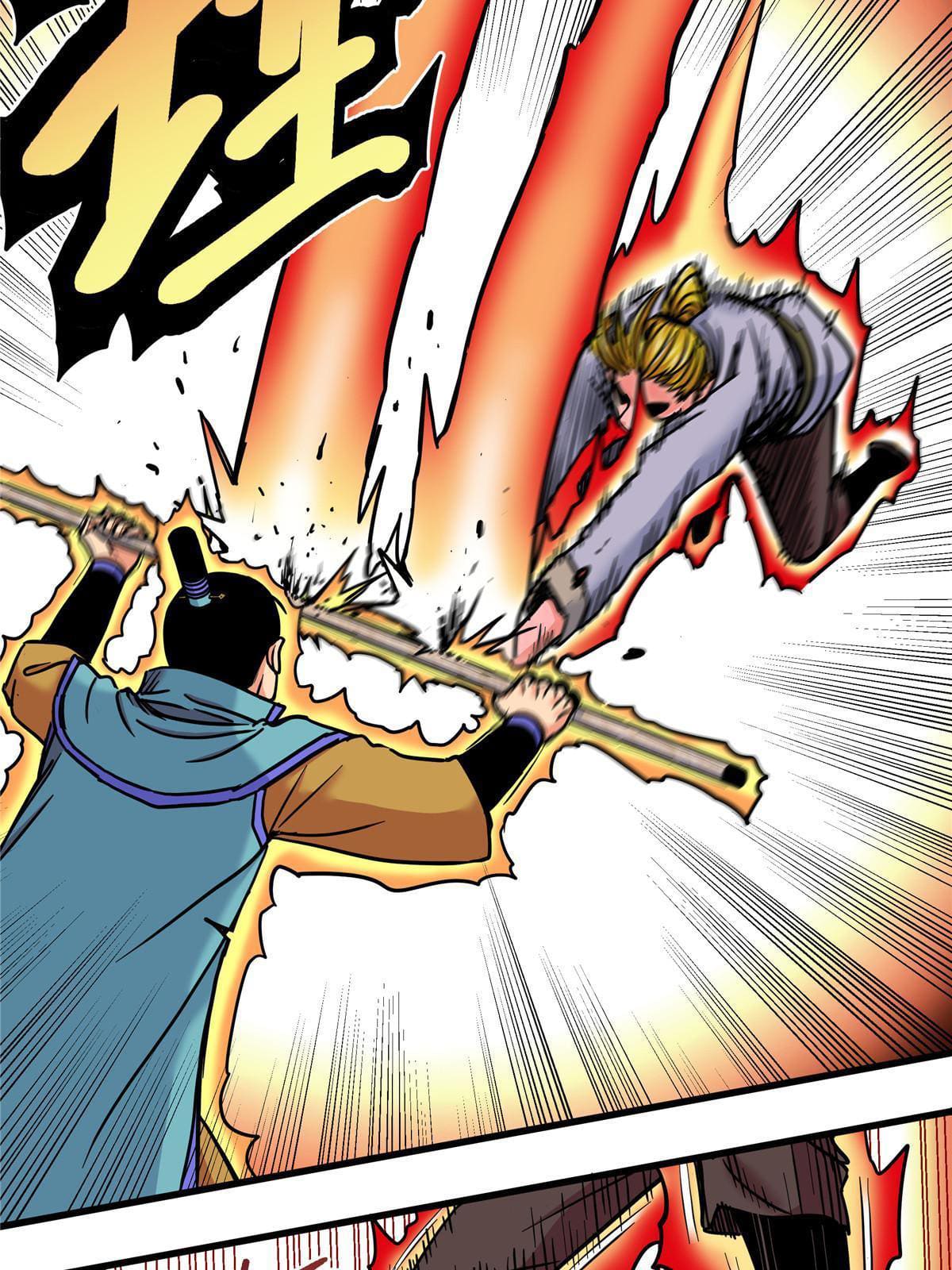 ราชันอหังการ - Emperor's Domination ตอนที่ 49 หน้า 30