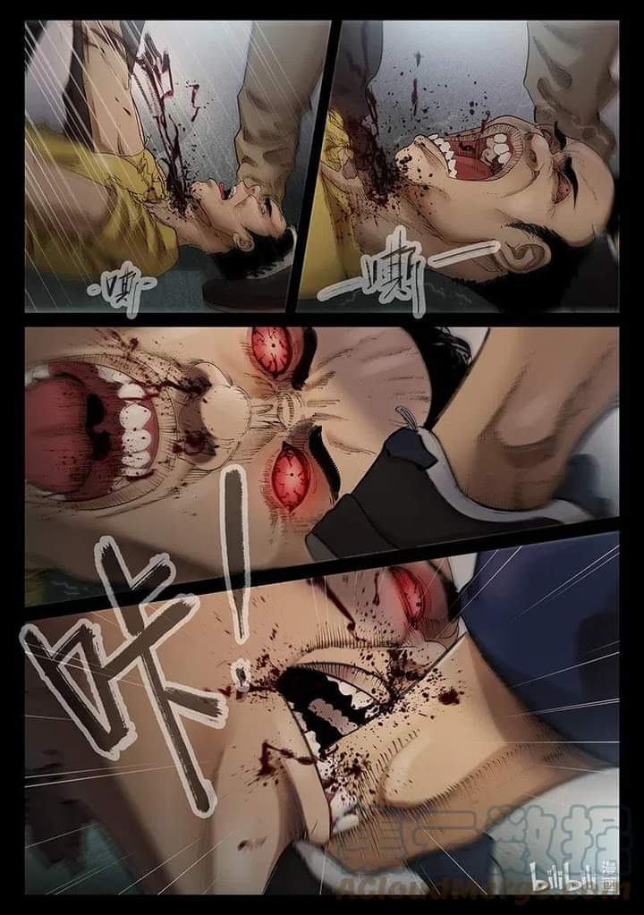 ไวท์ไนท์ วอล์คกิ้งเดท ตอนที่ 1 หน้า 13