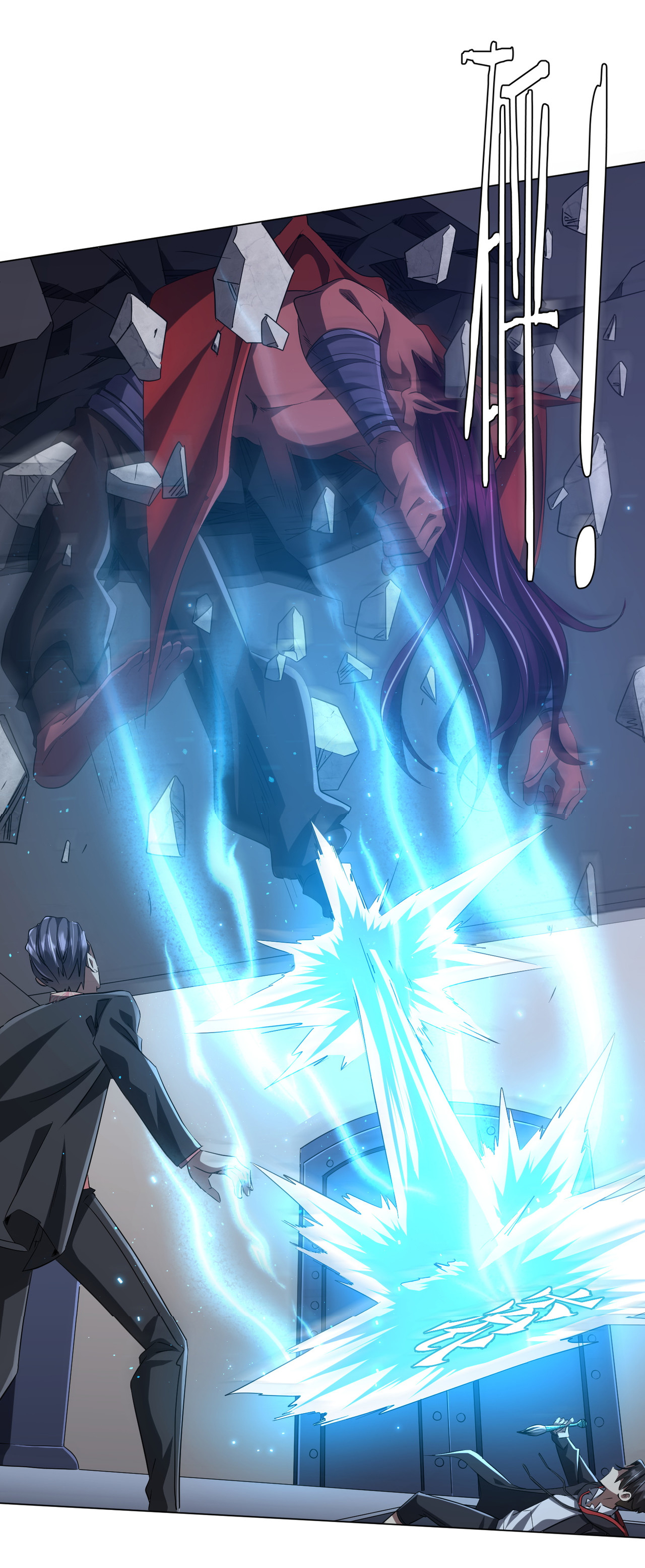 Start with trillions of coins ตอนที่ 127 หน้า 40