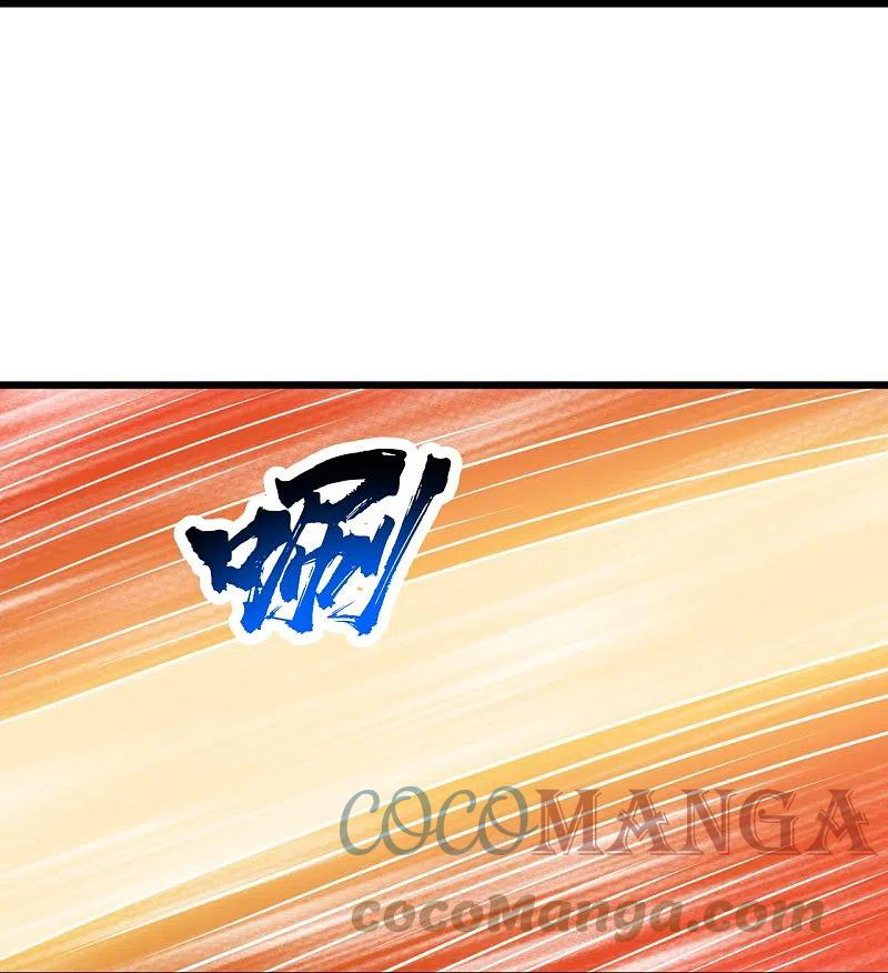 เทพอสูรสยบฟ้า ตอนที่ 263 หน้า 18