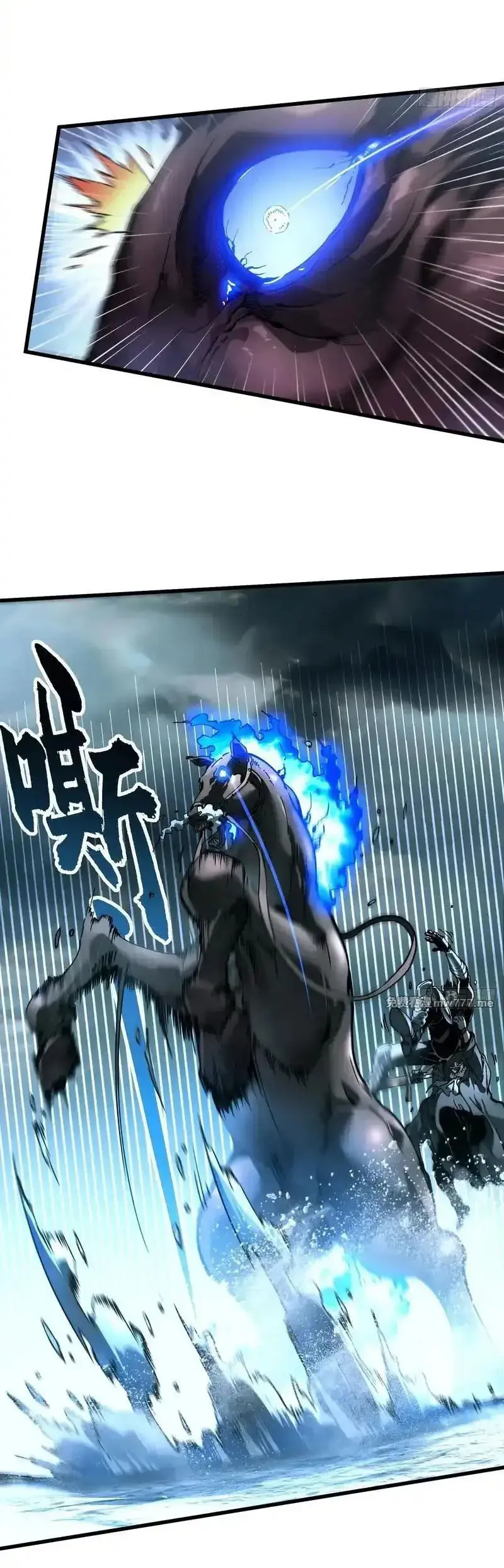 ( อ่านฟรี 80 ตอน ) ขอให้ข้าเป็นราชาเเห่งเหล่ามอนเตอร์ ( Martial Evolution Start by Awakening the King of Monsters ) ตอนที่ 73 หน้า 10