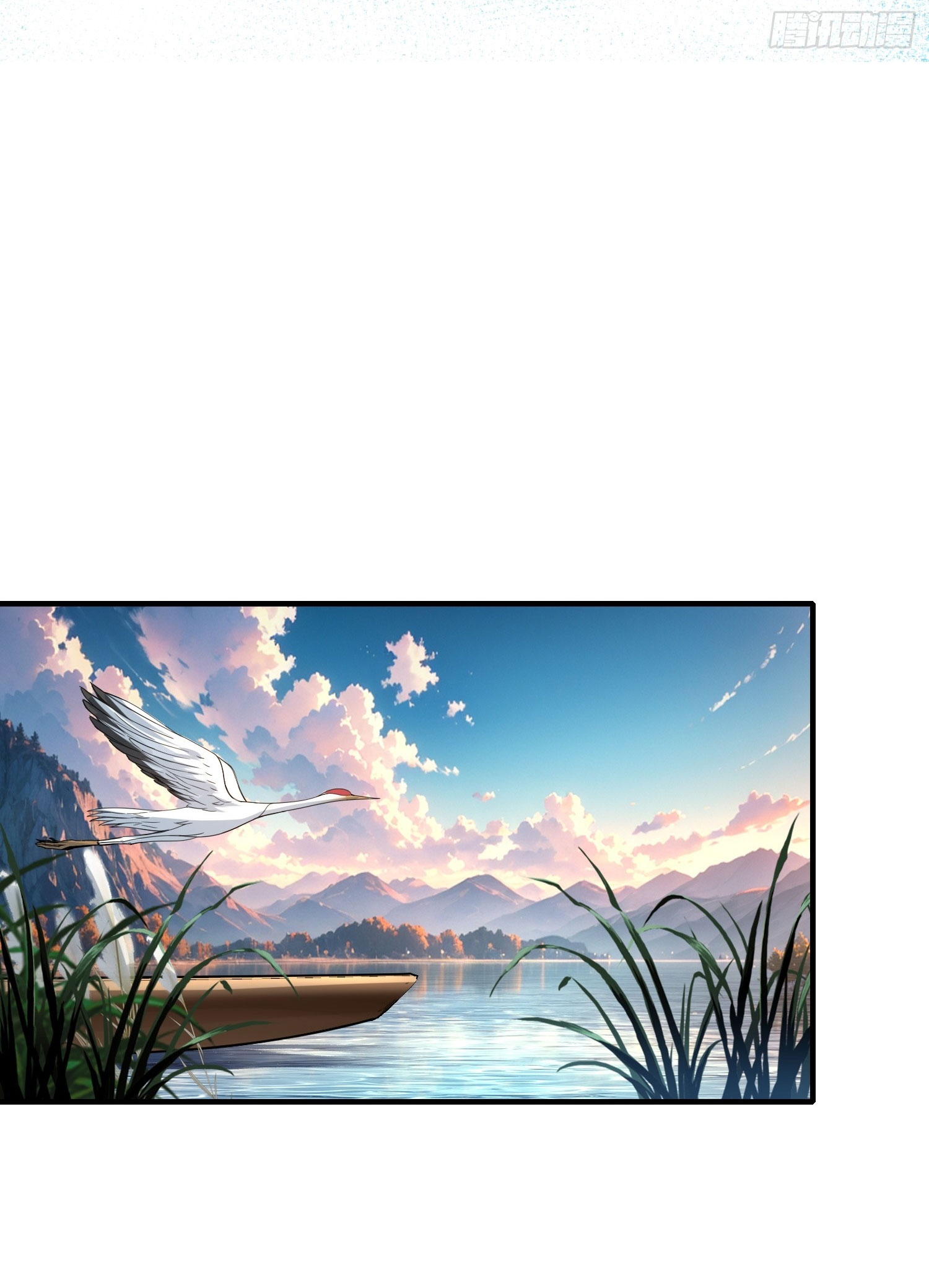 สู่การเป็นเทพแห่งหนองน้ำ ตอนที่ 6 หน้า 3