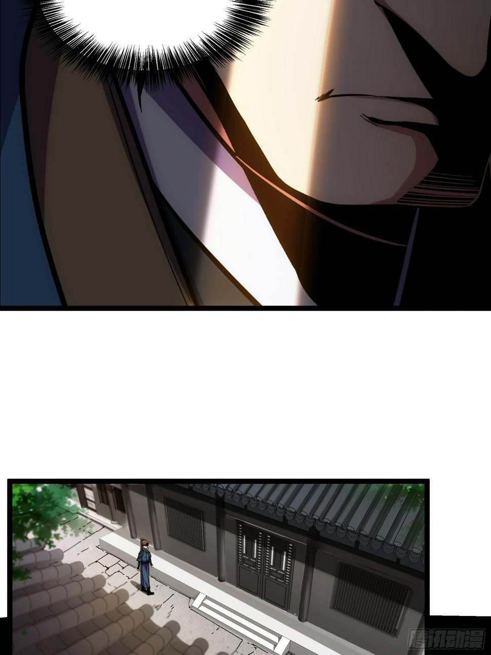 หาญท้าชะตาฟ้า ปริศนายุทธจักร ตอนที่ 28 หน้า 38