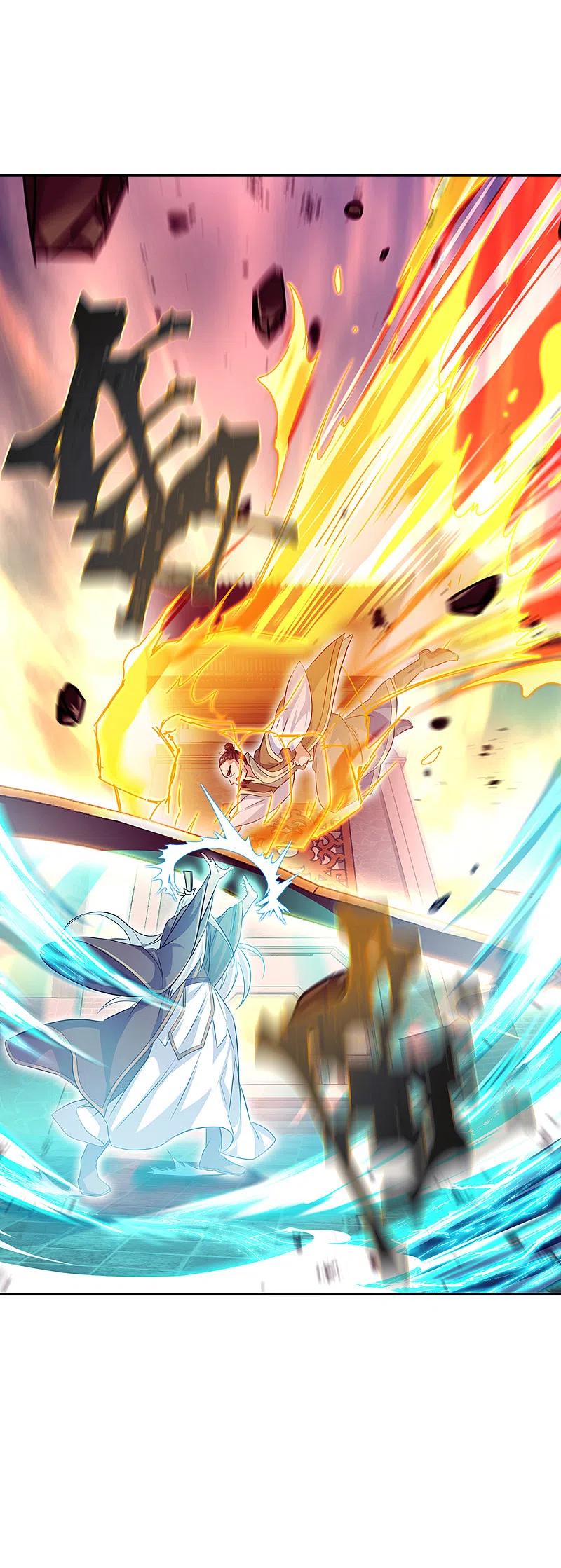 peerless battle spirit ตอนที่ 316 หน้า 44