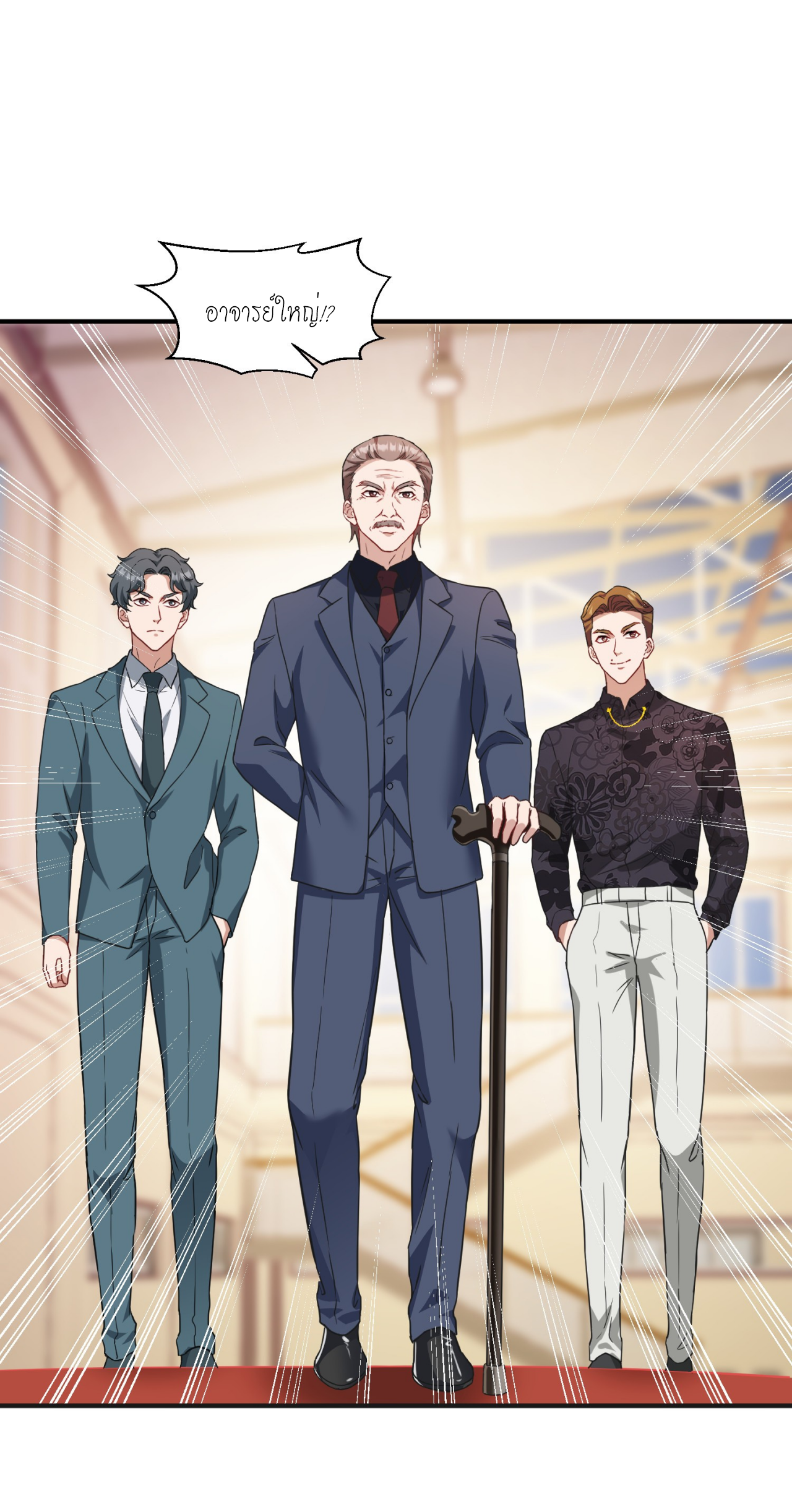 ผมไปเกาะสาวสวยกิน, แต่ตอนนี้ฉันเป็นคนร่ำรวยแล้ว~ ตอนที่ 18 หน้า 39