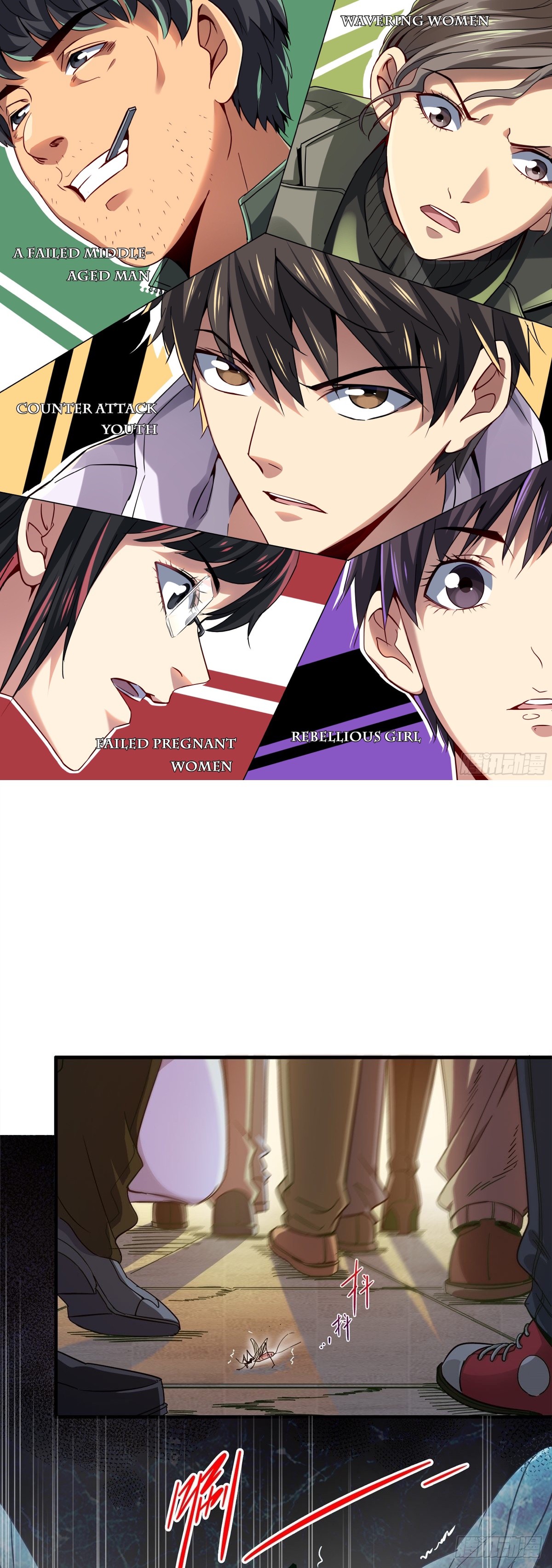 รถไฟสายเหนือ ขบวนที่ 47 ตอนที่ 2 หน้า 2