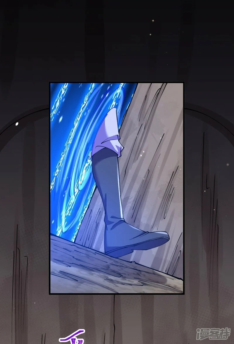 บรรพบุรุษผู้ขัดเกลากายา (ทันจีน) ตอนที่ 147 หน้า 17