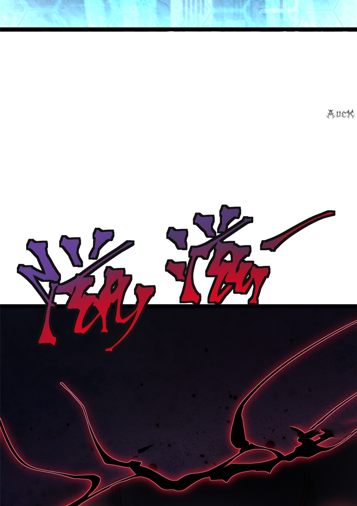 ไม่อยากเรียนทักษะ แห่งคำสาปเลย! ตอนที่ 11 หน้า 12