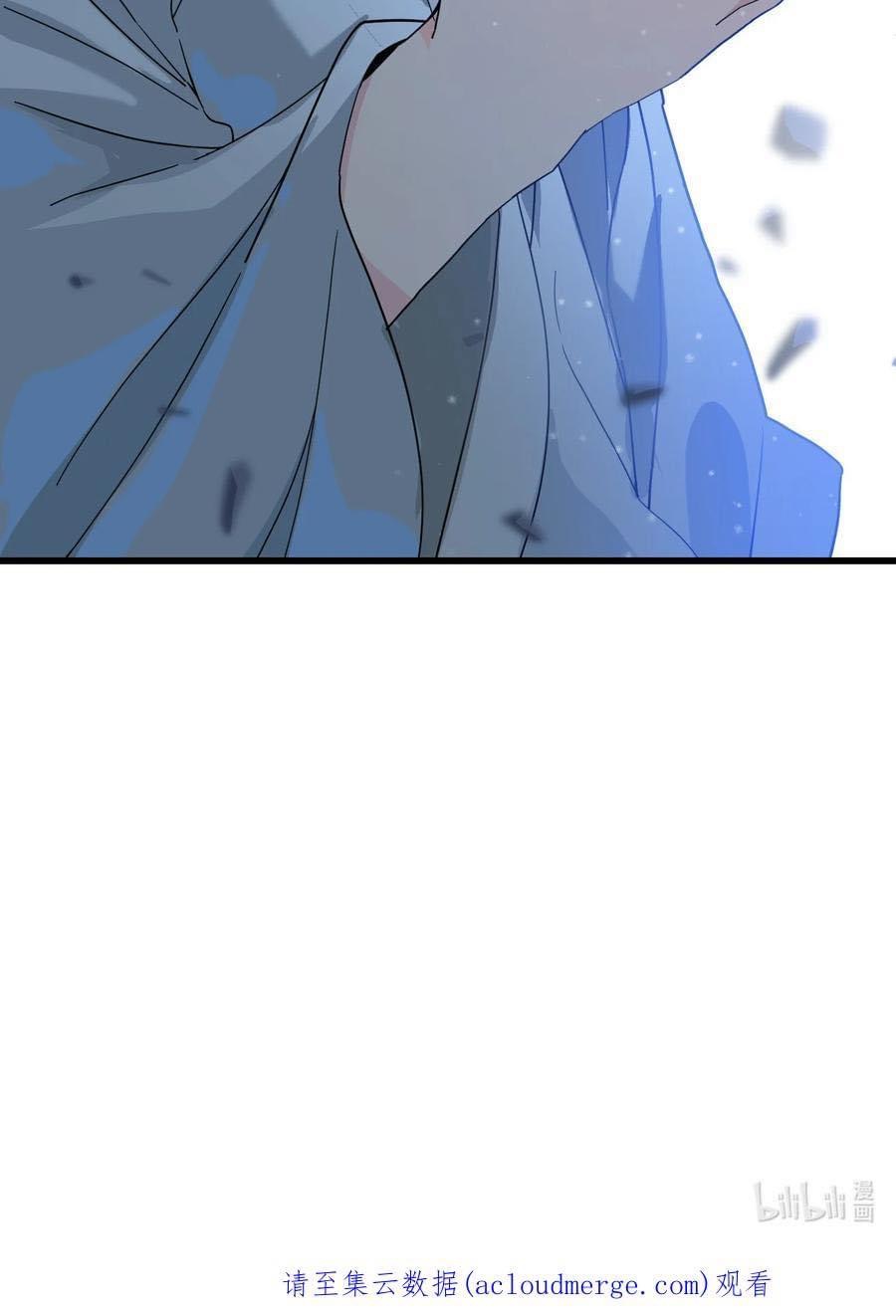 Immortal god of the world (เทพเซียนอมตะเเห่งนคร) ตอนที่ 3 หน้า 81