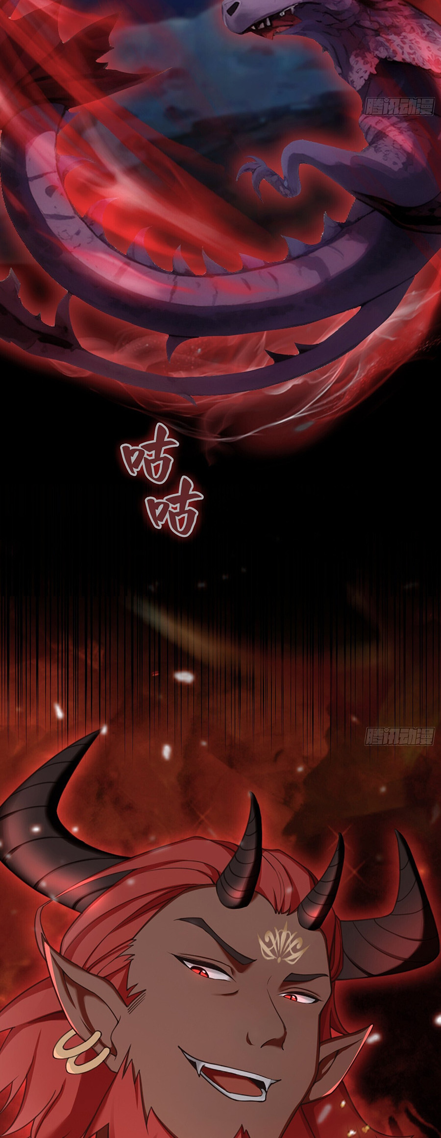 ที่แท้ข้าก็ไร้เทียมทานมาตั้งนานแล้วนี่เอง ตอนที่ 1 หน้า 6