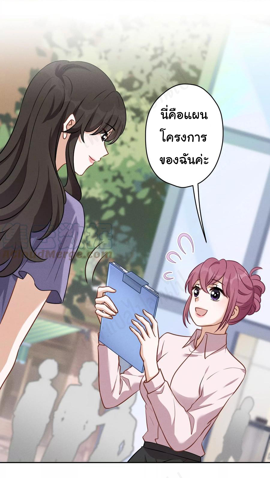 Lu Feng is the best son-in-law สุดยอดลูกเขย "ลู่เฟิง" ตอนที่ 141 หน้า 8