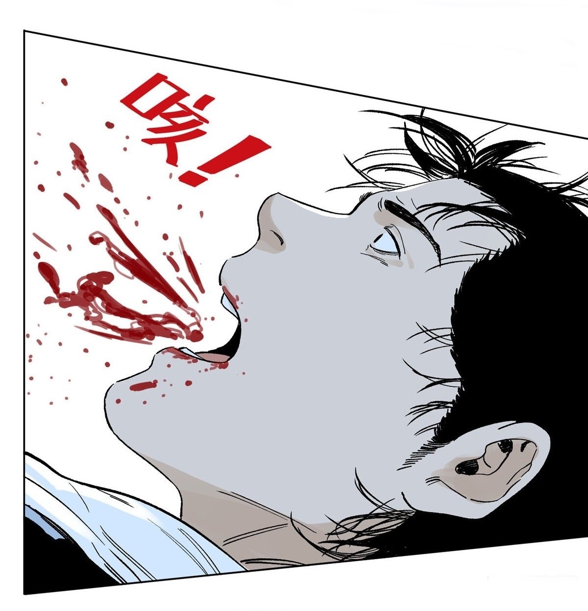 Dao Jun จ้าวแห่งมรรคา ตอนที่ 15 หน้า 5