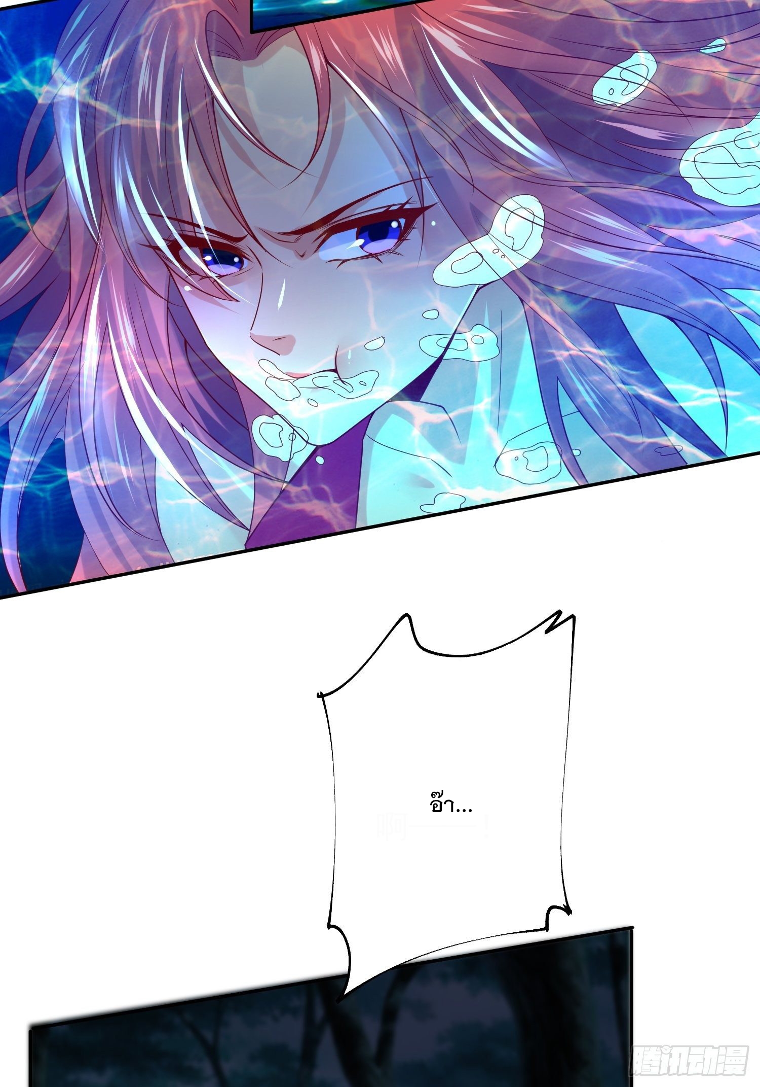 Becoming A God By Teaching Six Sisters - ข้ามีพี่สาวสุดแกร่งทั้งหกที่หาใครเทียบได้ ตอนที่ 26 หน้า 42