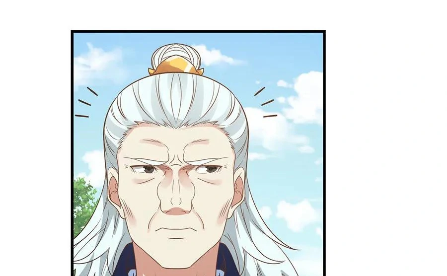 Chaos Alchemist (วิบัติการณ์เทพเซียนโอสถ) ตอนที่ 5 หน้า 14