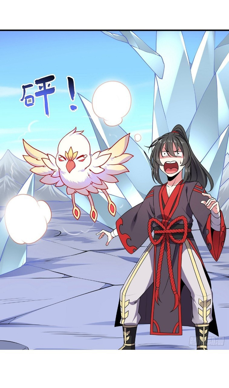 ฮาเร็มพระเอกเทพค้อนสายฟ้า ตอนที่ 18 หน้า 24