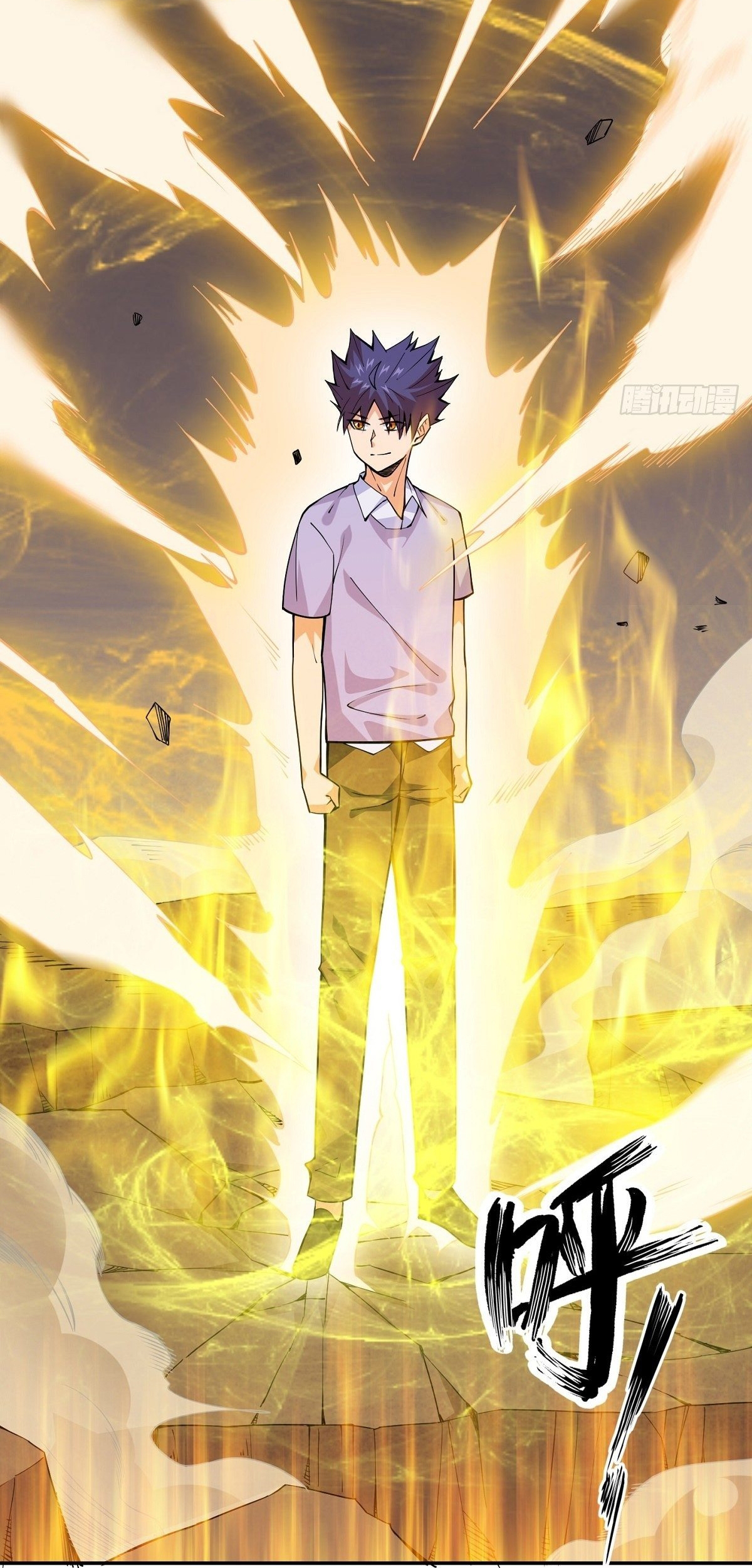 Wake up, master ท่านเจ้าสำนักหวนคืน ตอนที่ 15 หน้า 19