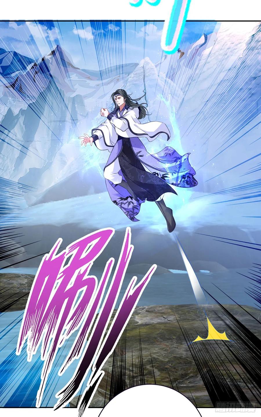 จักรพรรดิวิญญาณศักดิ์สิทธิ์ (ทันจีน) ตอนที่ 276 หน้า 12