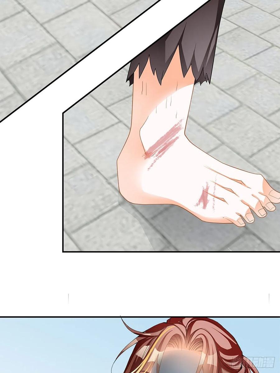 Nine Stars Overlord Body ตอนที่ 19 หน้า 42