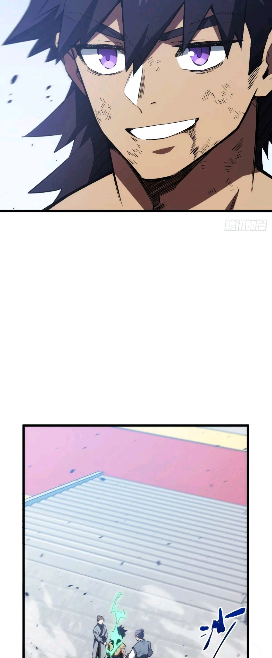 กำเนิดร่างเทวะบรรพกาล ตอนที่ 98 หน้า 25