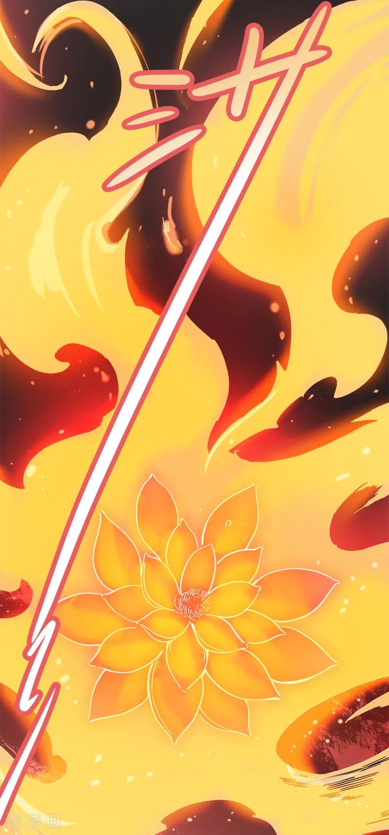 One Sword Reigns Supreme ตอนที่ 43 หน้า 12