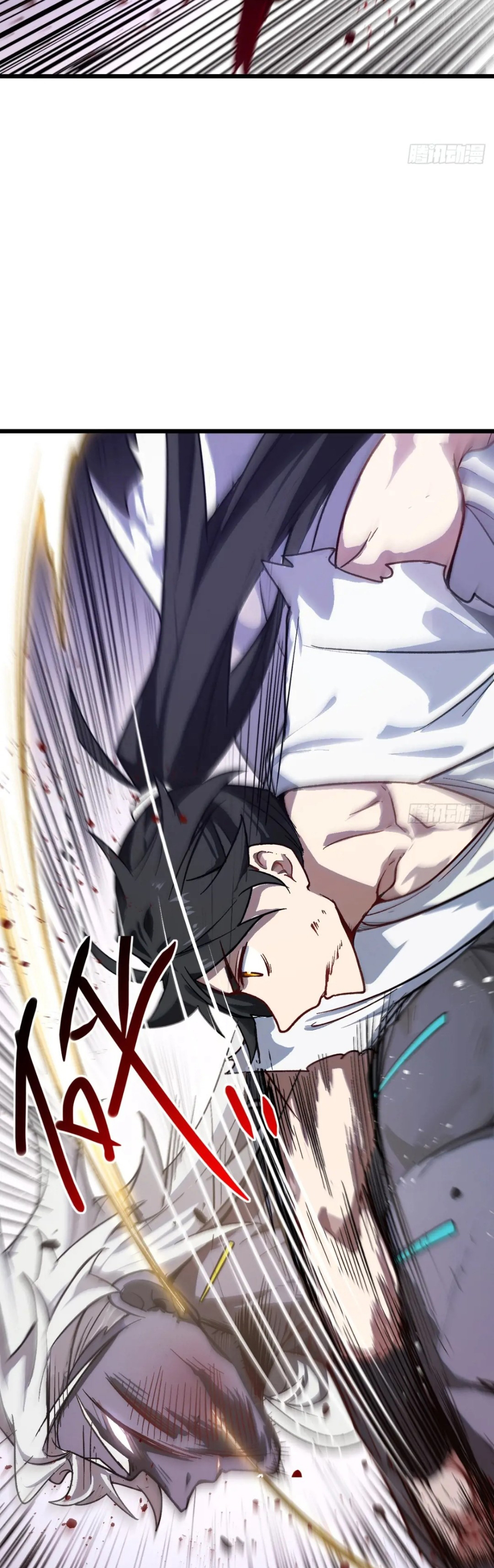 กำเนิดร่างเทวะบรรพกาล ตอนที่ 60 หน้า 17