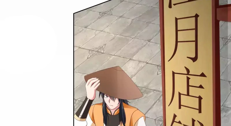 Chaos Alchemist (วิบัติการณ์เทพเซียนโอสถ) ตอนที่ 198 หน้า 8