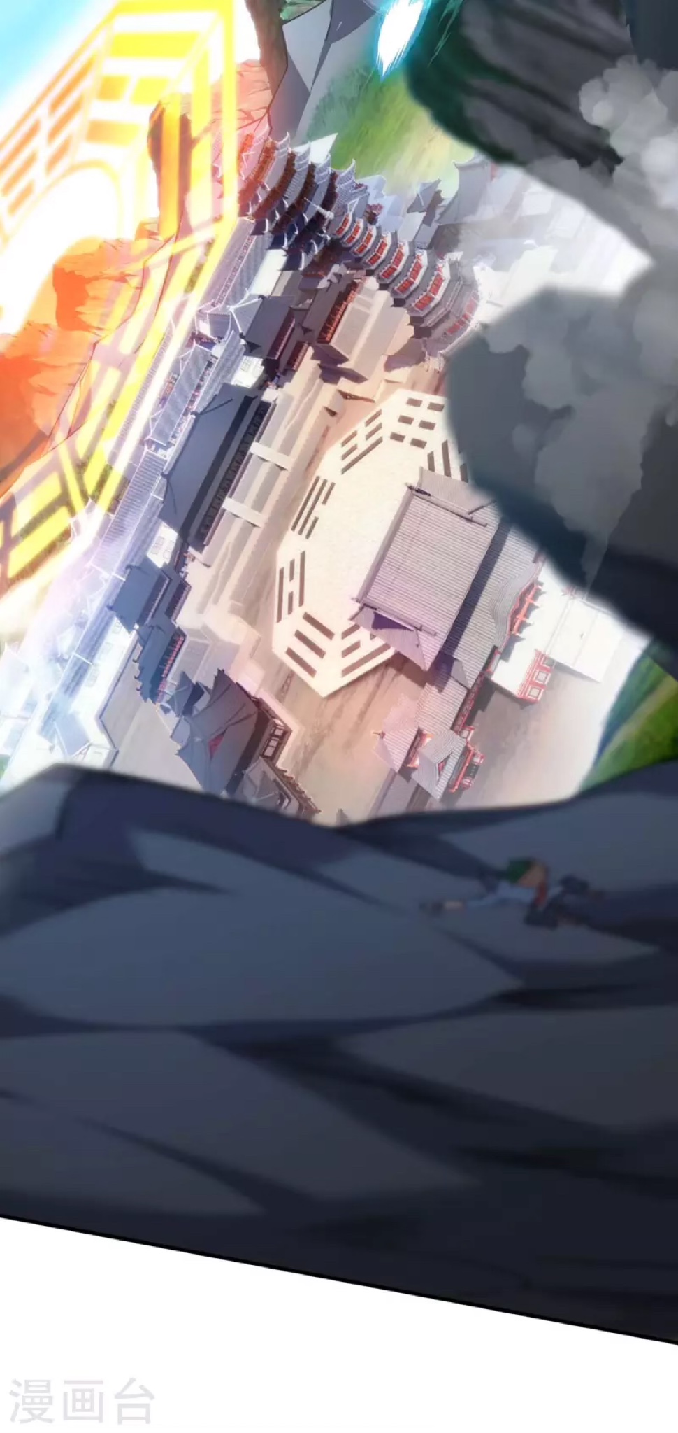 อาจารย์โลลิของข้าเป็นเซียนอมตะ ตอนที่ 7 หน้า 23