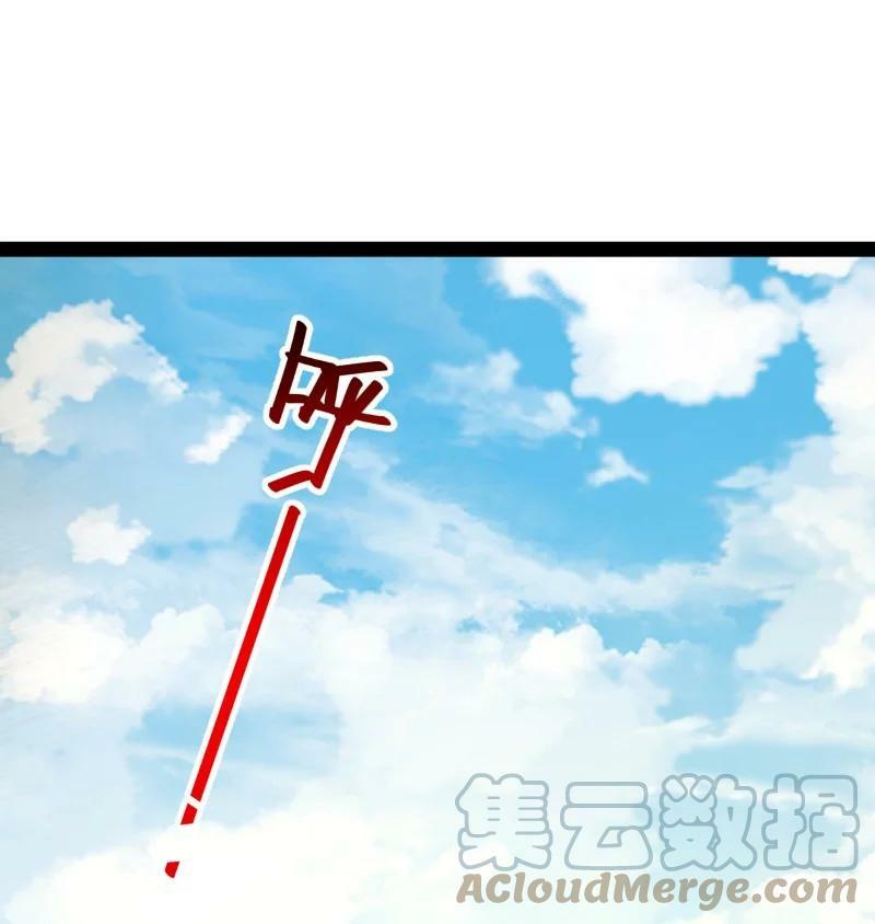 ชีวิตอันสันโดษของจักพรรดิ์หลินเกอ ตอนที่ 196 หน้า 19