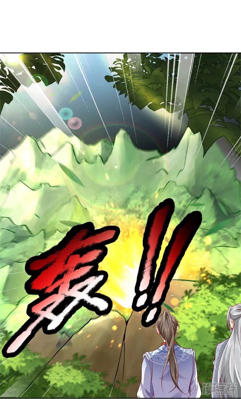 Sky Sword God ตอนที่ 57 หน้า 7