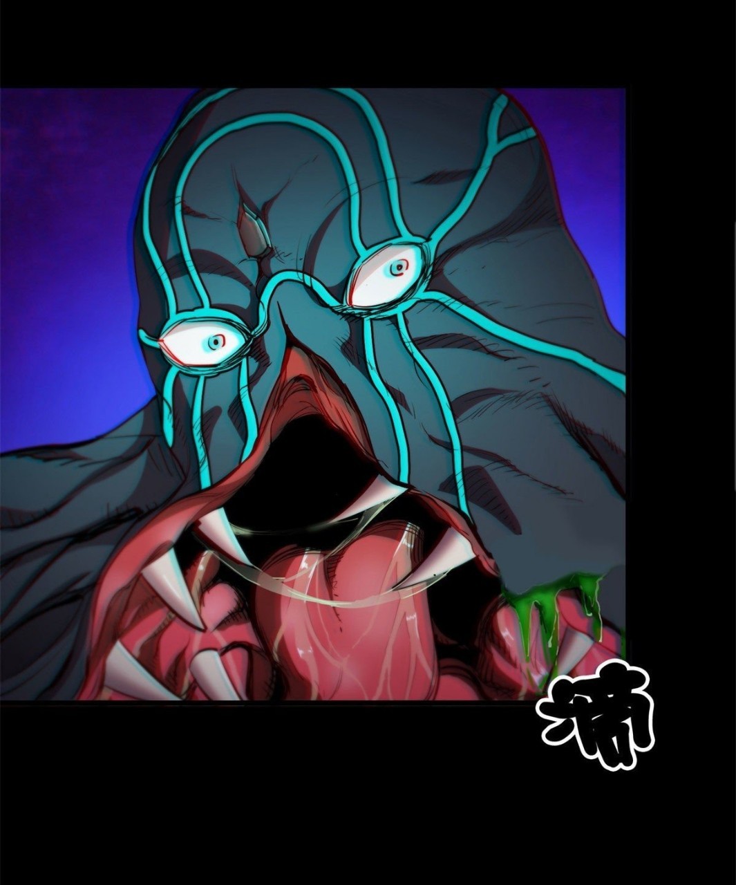 รูเล็ตเวิลด์ สุ่มไอเทมเอาชีวิตรอด ตอนที่ 13 หน้า 13