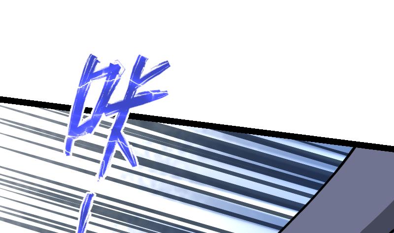 Peerless sword god เทพกระบี่ไรเทียมทาน ตอนที่ 55 หน้า 62