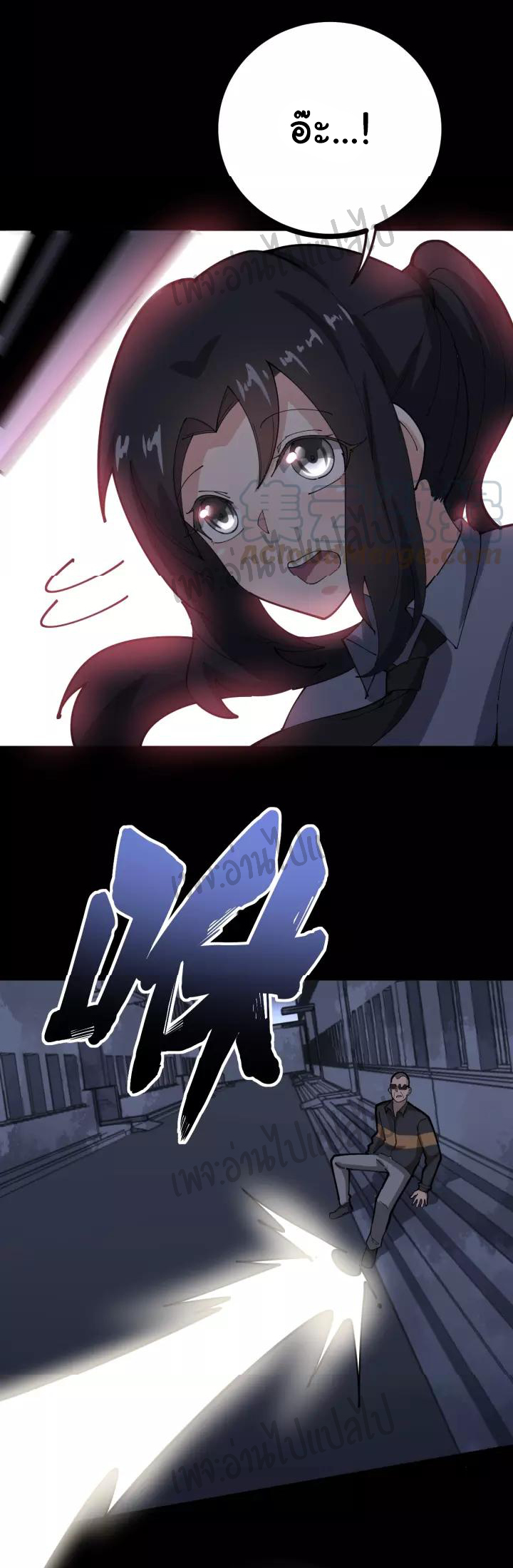 Bad Hand Witch Doctor สุดยอดพ่อมดหมอผี ตอนที่ 68 หน้า 9