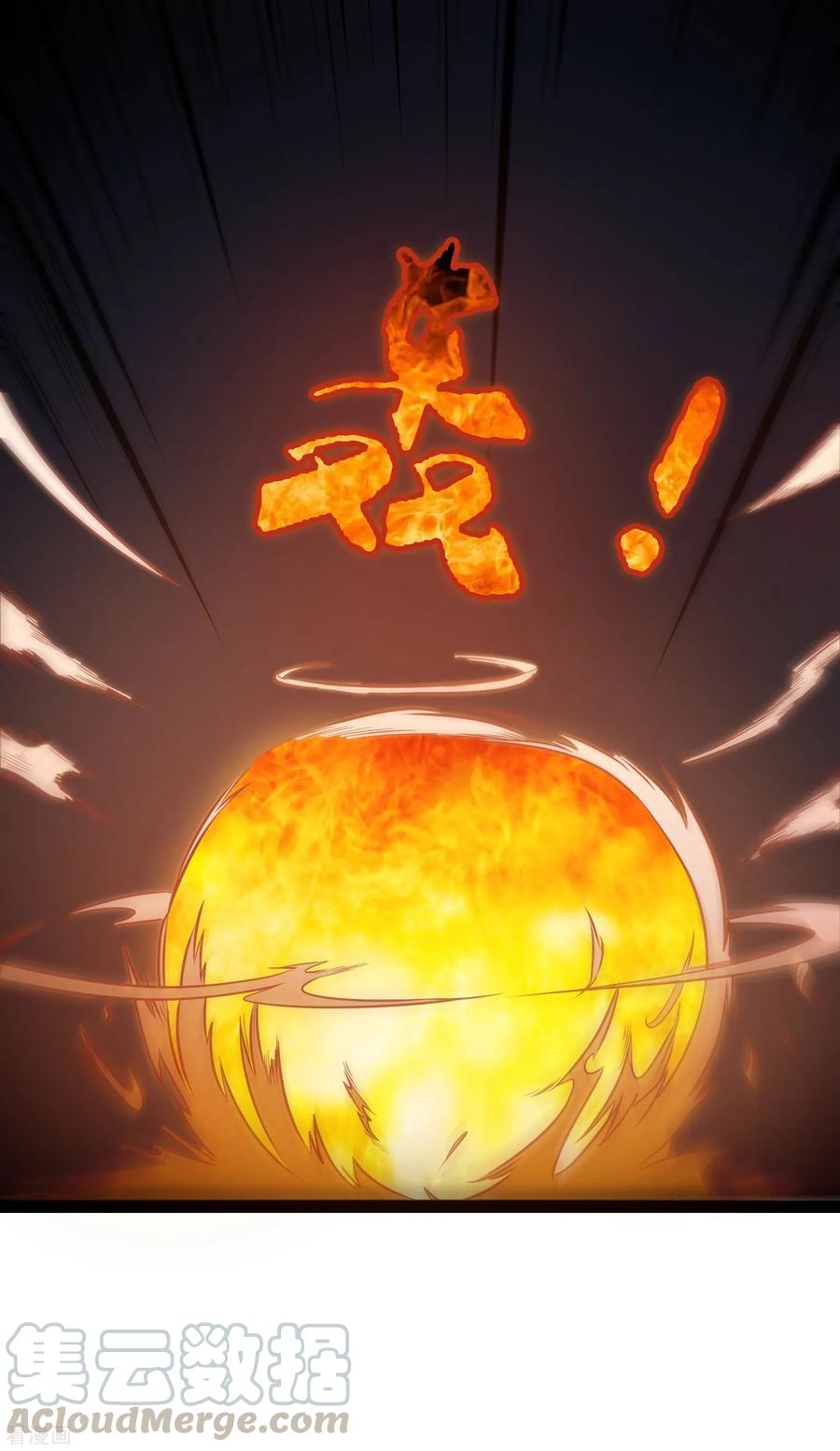 เหยียบย่ำแม่น้ำอมตะ ตอนที่ 46 หน้า 13