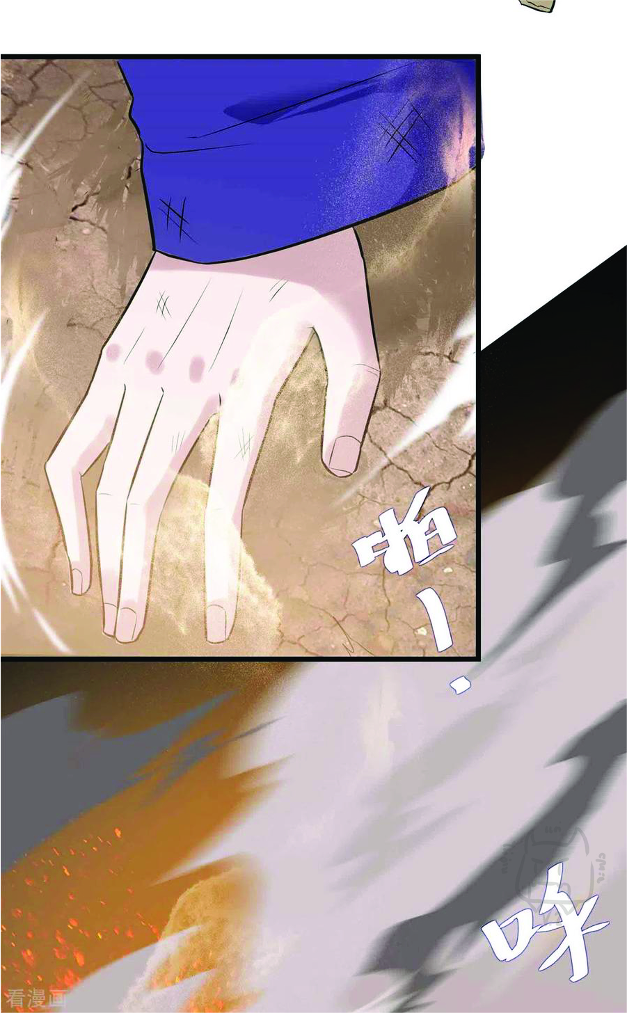 1.ข้าคือเทพพระเจ้าฮาเร็มในเกมนี้ ตอนที่ 9 หน้า 15