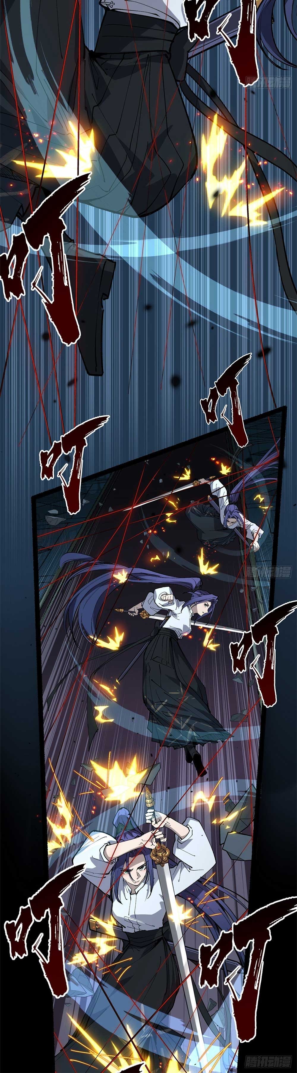 Gatekeeper of the Boundless World | ผู้พิทักษ์ประตูแห่งดินแดนไร้ขอบเขต ตอนที่ 37 หน้า 17