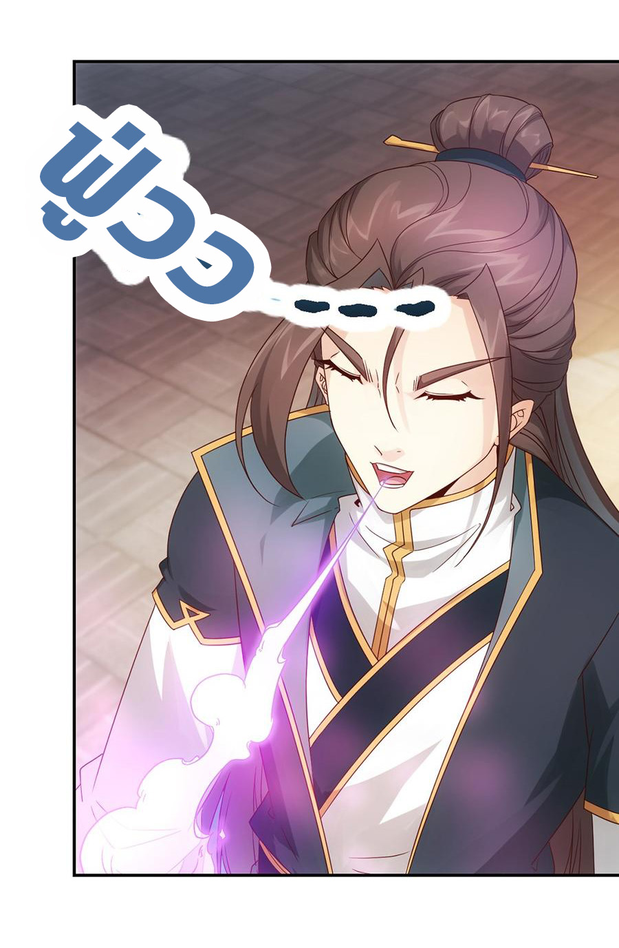 เทพเจ้าหงส์สวรรค์ ตอนที่ 6 หน้า 4