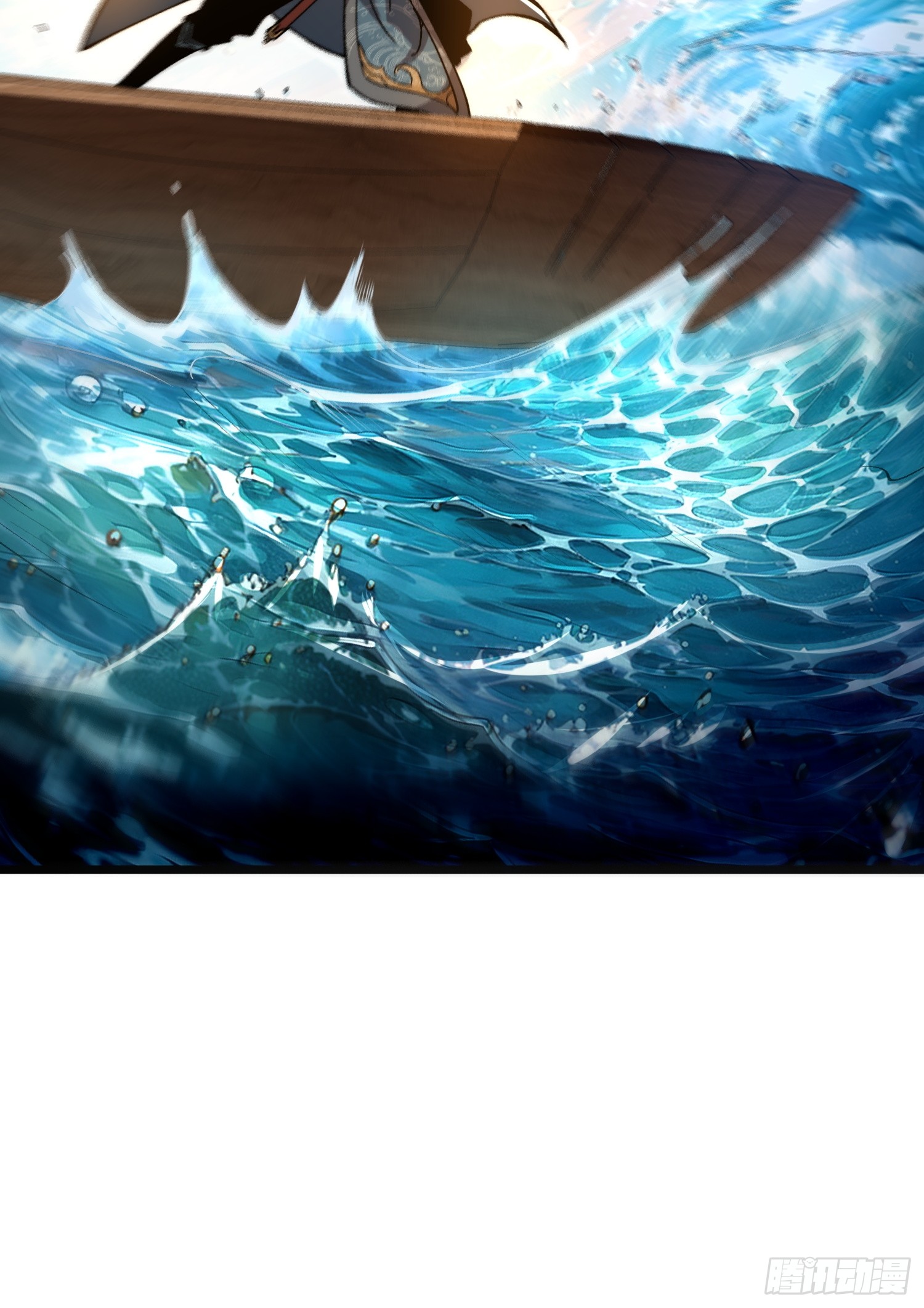 เริ่มต้นสู่การเป็นเทพวานรแห่งสายน้ำ ตอนที่ 18 หน้า 39