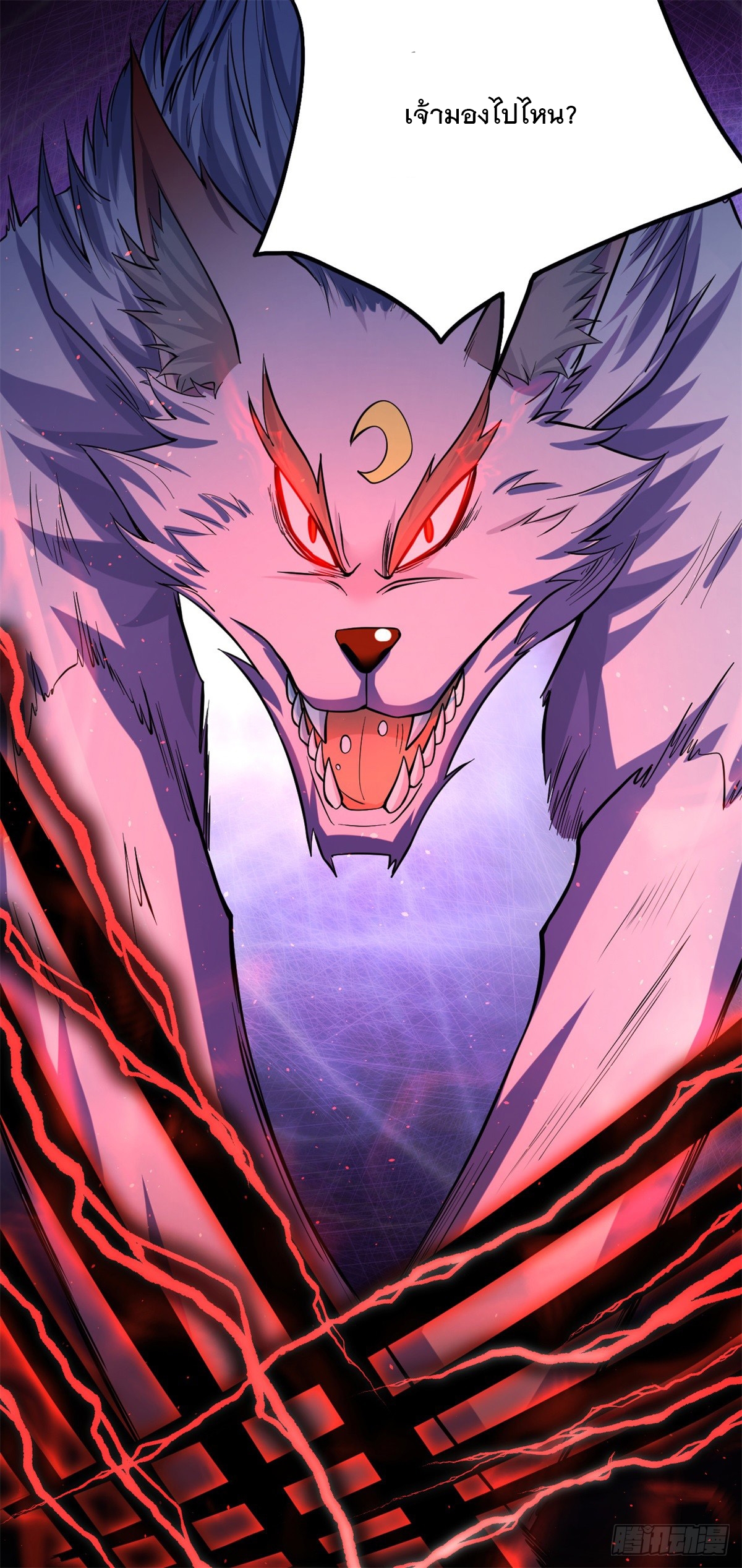 ด้วยเขตแดนกระบี่ ข้าสามารถเป็นเซียนกระบี่ได้ ตอนที่ 23 หน้า 28