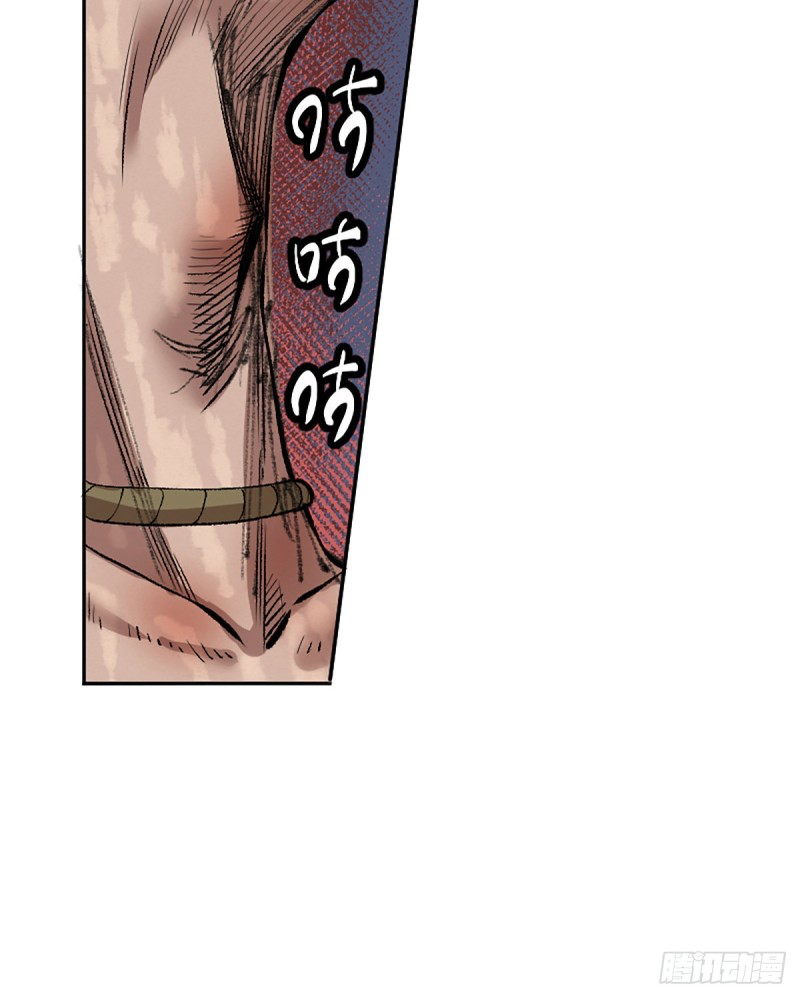 นักล่าปีศาจมือฉกรรจ์ ตอนที่ 16 หน้า 31